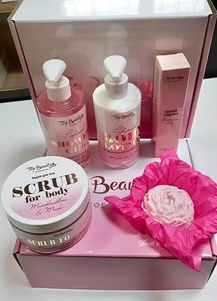 Подарунковий набір доглядової косметики для жінок top beauty "рожевий" 5 предметів