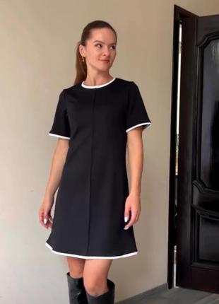 Нова сукня
