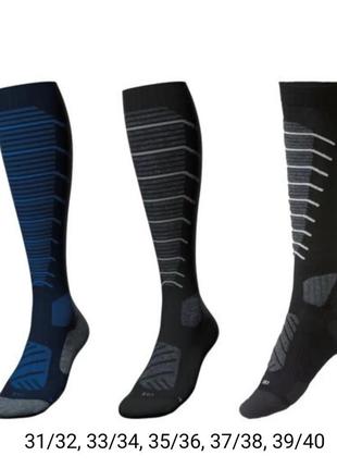 Шкарпетки лижні crivit.