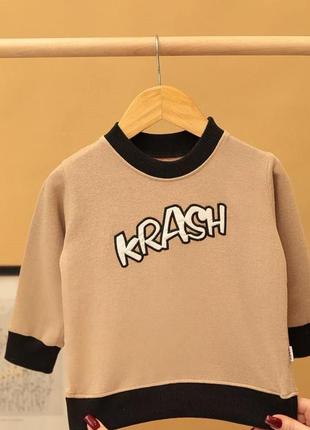 Свитшот детская надпись krash