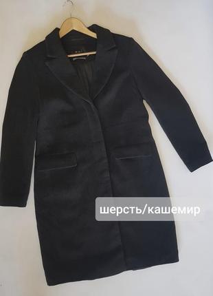 Пальто шерстяное с кашемиром oui