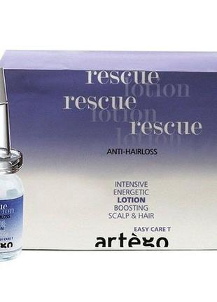Ампули против выпадения волос artego rescue lotion and shampoo шампунь 8мл *10 ампул