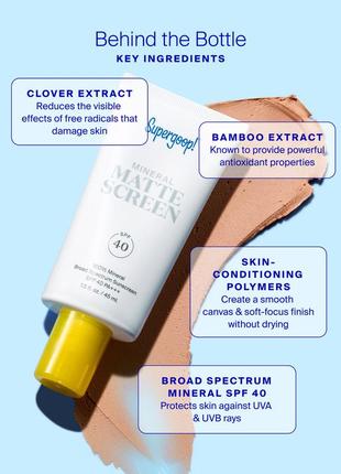 Матирующий солнцезазивный матирующий крем supergoop matte mineral mattescreen spf 40, 10 ml5 фото