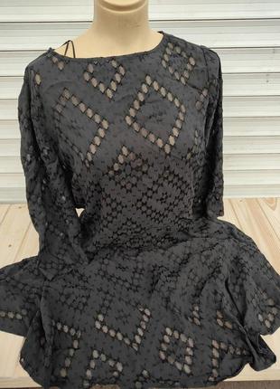 .новая трапеция