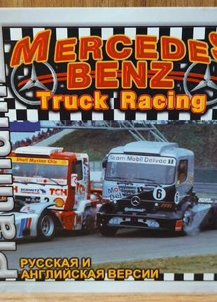 Диск для пк mercedes benz truck racing