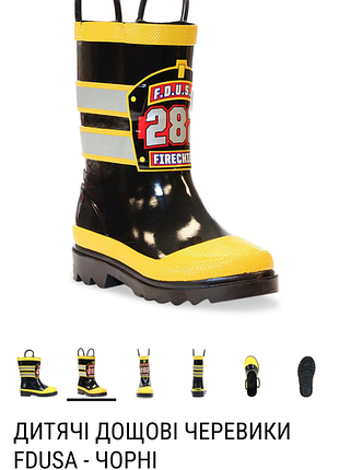 Сапоги резиновые western chief (20, 22) оригинал унисекс