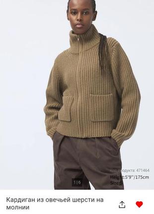 Новый женский кардиган из шерсти uniqlo оригинал, размер xl
