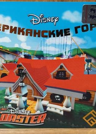Диск для пк disney coaster ultimate ride
