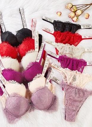 Брендовый комплект нижнего белья victoria ́s secret.