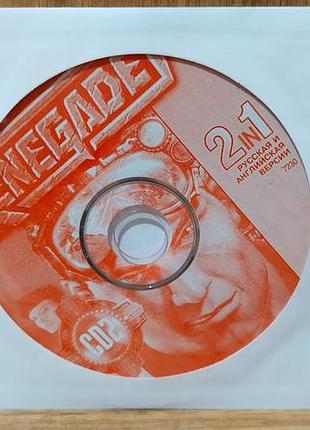 Диск для пк command and conquer renegade 4