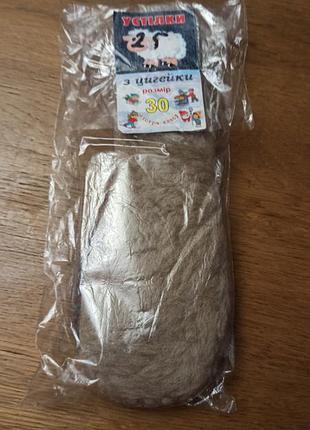 Стельки из цигейки размер 30