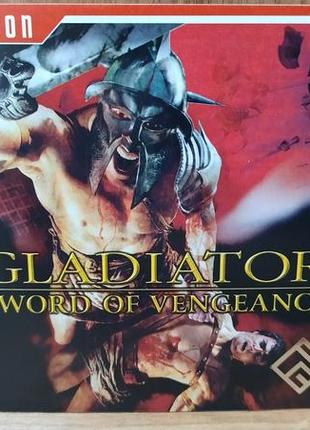 Диск для пк gladiator sword of vengeance