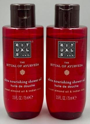Олія для душу the ritual of ayurveda 75 мл