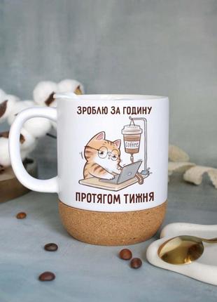 Чашка для программиста