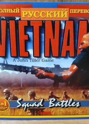 Диск для пк vietnam squad battles