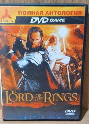 Диск для пк сборник полная антология the lord of the rings 4 в 1