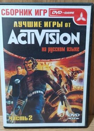 Диск для пк сборник лучшие игры от activision часть 2 8 в 1