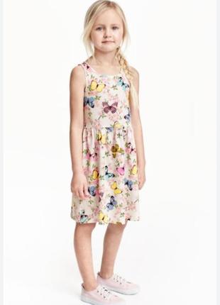 Белое платье с бабочками