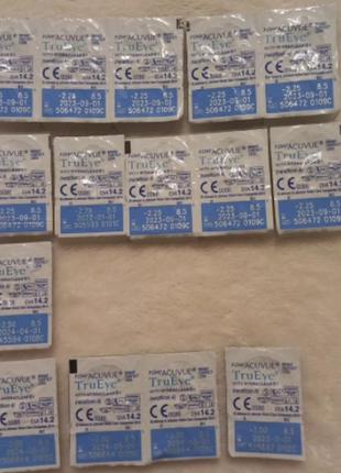 Контактні лінзи безкоштовно-2,25, -2,5, -3,0