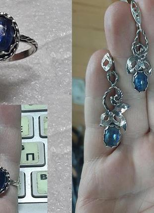 Природні кіаніти - срібний комплект-трійка9 фото