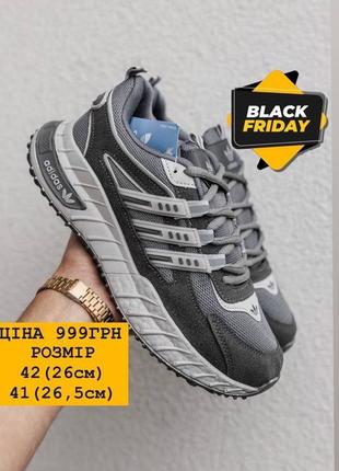 Мужские спортивные кроссовки adidas адидас кроссы на весну, осень демисезон мужское спортивное кроссовки адедас кроссы на весну, осень демисезон
