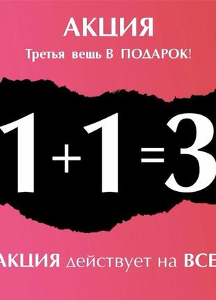🎈🎈полный распродаж и супер акция🎈🎈