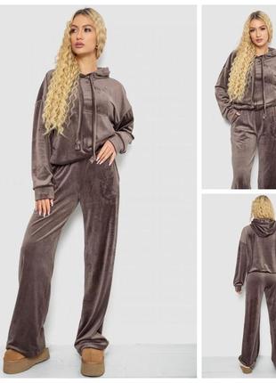 Спорт костюм женский велюровый свободного кроя, цвет мокко, 241r2001-20