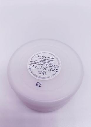 Лимитированный выпуск крем для тела с ароматом поджаренный зефир toasted marshmallow butta drop