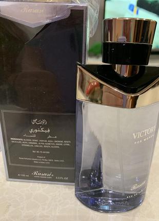 Rasasi victori for women