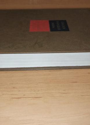 Сказки народов сборник сказок народные сказки том 1 1987 нюанс