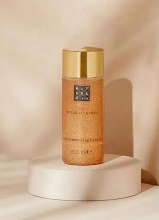 Маслянка с шиммером rituals the ritual of karma body shimmer oil 30 мл