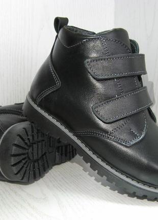 Ботинки кожаные зимние детские подростковые черные для мальчика 29р.-36р.1 фото
