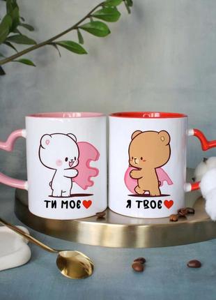Парные чашки ты мое я твое