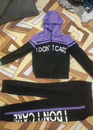 Костюм спортивний