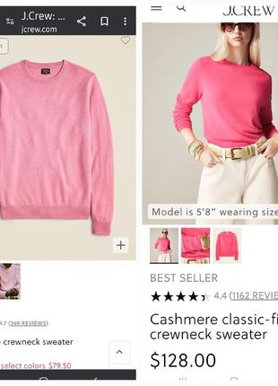 J.crew джемпер s-m 44-46 кашемировый свитер  лонгслив кофта розовый коралловый8 фото