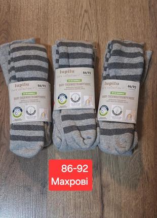 Махровые колготы 86-92