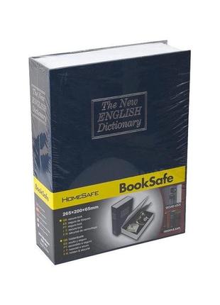 Сейф-книга для зберігання цінних речей xy-802(blue) синій 15,5х5,5х24 см