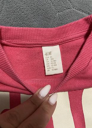 Свитшот h&amp;m 2