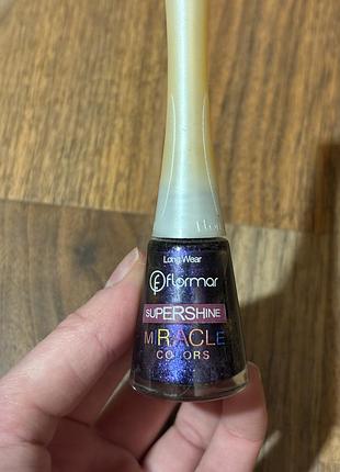 Лакдля нігтів flormar  фіолетовий блискучий