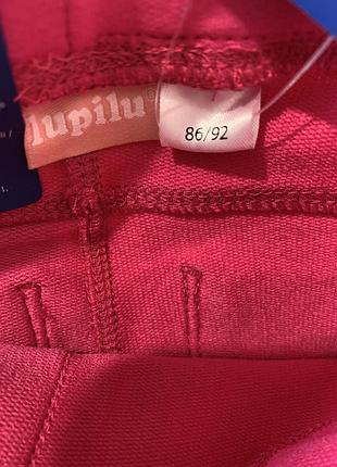 Лосини джегінси двунитка lupilu 4