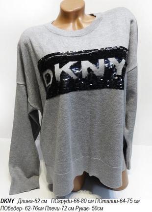 Модный свитер dkny