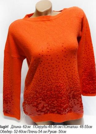 Теплый свитер blugirl