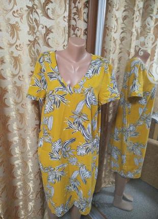 Платье женское.