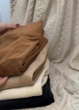 Лосины в рубчик из свободвета на флисе трикотажные леггинсы бежевые коричневые белые черные зимние трендовые  стильные