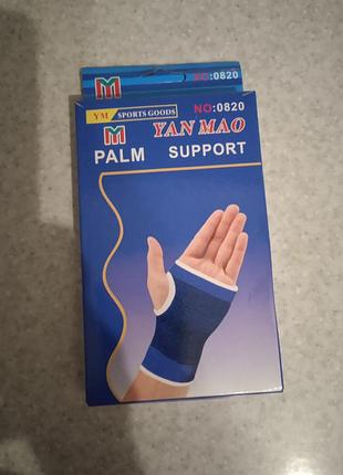 Фіксатор зап'ястя та долоні , бандаж