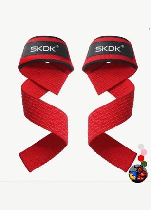 Силовые лямки (ремне для рук) skdk, красного и черного цветов