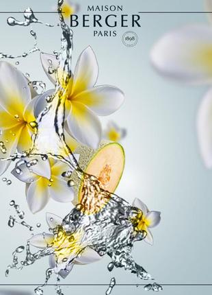 Аромадиффузор maison berger aroma happy акватическая свежесть 180мл