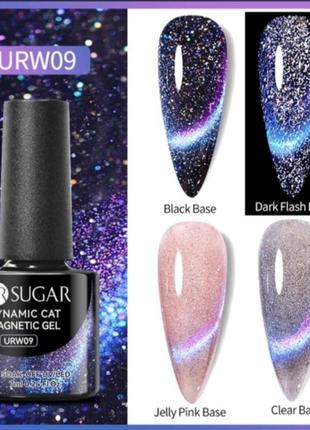 Гель лак кошачье глаз ursugar