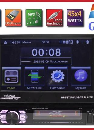 Автомагнитола swm 9601g 7in1 bluetooth car stereo/mp5/gps/fm/amí/map card/camera