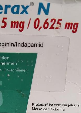 Претеракс 2,5 mg/0,625 mg . preterax німеччина  2  туб  по 30 таб плюс 12 таб залишок. всього в упаковці 72 таб.